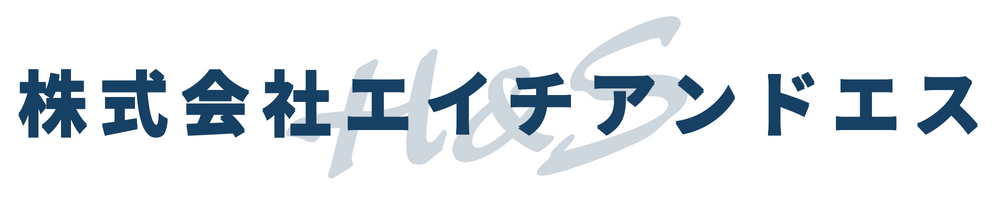 株式会社エイチアンドエス